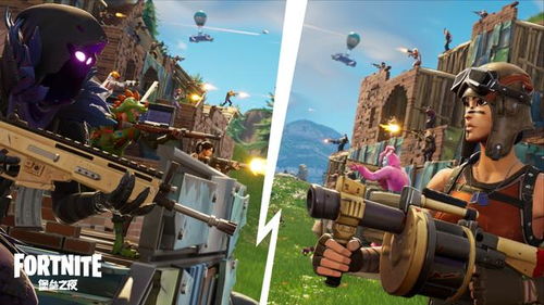 《堡垒之夜》Ninja新版本独家攻略：吃鸡技巧大揭秘！