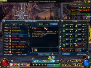 DNF镇魂武器全解析：升级与制作指南