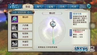 逆水寒新手必看！高效入门攻略，轻松掌握游戏技巧