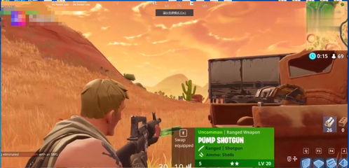 《堡垒之夜》步枪精准秘籍：掌握射击技巧，提升射击准度攻略