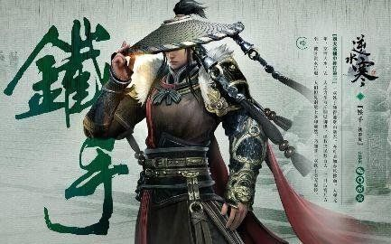 逆水寒宗师毒云子攻略：仗剑行宗师高效打法解析