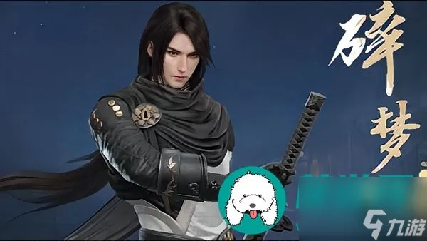 逆水寒碎梦PVE高效输出攻略,解锁简易输出技巧新境界 逆水寒碎梦PVE高效输出攻略,解锁简易输出技巧新境界