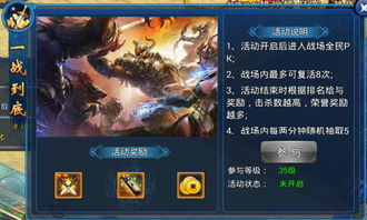 逆水寒九灵PVE技能攻略:深度解析与实战伤害测评,助你轻松上分 逆水寒九灵PVE技能攻略:深度解析与实战伤害测评,助你轻松上分