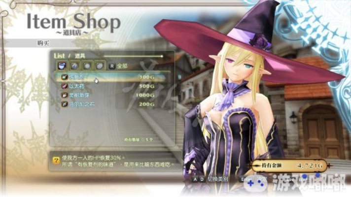 《光明之响龙奏回音》全攻略：高效通关秘籍+BOSS战技巧解析