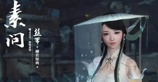 《逆水寒》素问治疗攻略：技能搭配解析与高效玩法揭秘