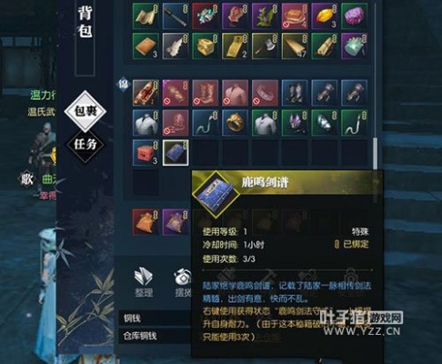 逆水寒奇遇千里同辉触发攻略：八格包裹必看高效玩法