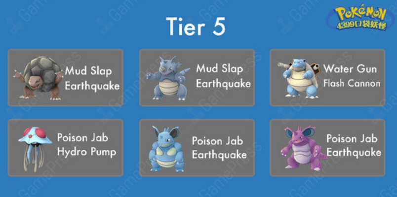 《宝可梦探险寻宝》盘点：Top10最强宝可梦技能攻略大揭秘！