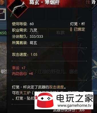 逆水寒百炼装备轻松得，重锻技巧一招掌握！