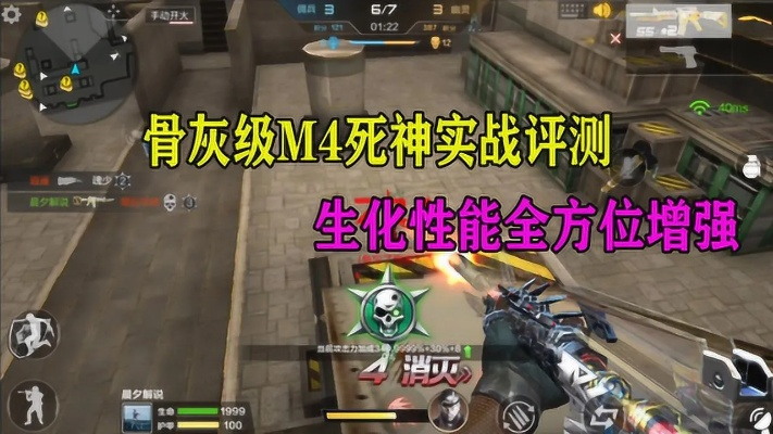 cf死神,cf手游怎样万化