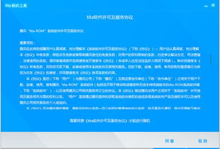 腾讯 tita,刷机后体验如何 腾讯 tita,刷机后体验如何