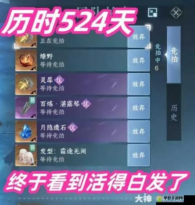 逆水寒61级紫装获取攻略，仗剑行侠士难度BOSS技能详解，轻松通关秘籍！