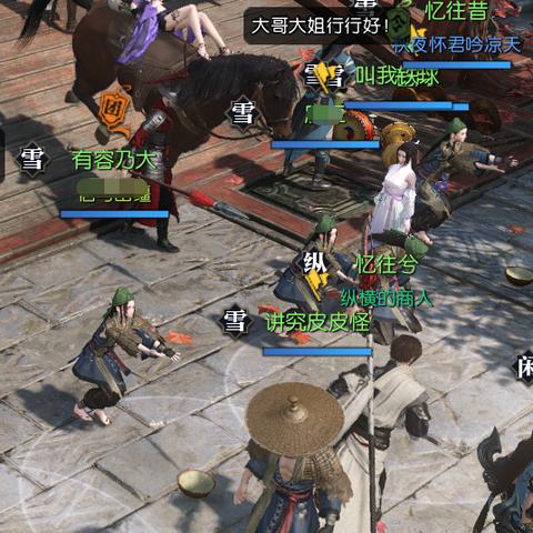 逆水寒乞讨攻略：轻松学会高效乞讨技巧，提升游戏收益