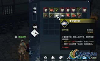 逆水寒独家揭秘：牢狱风云攻略+刮胡刀、点绛脂获取，捏脸技巧大放送！