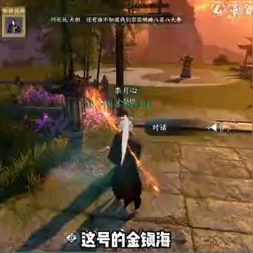 逆水寒血河PVP攻略:掌握高胜率连招技巧,轻松制胜! 逆水寒血河PVP攻略:掌握高胜率连招技巧,轻松制胜!