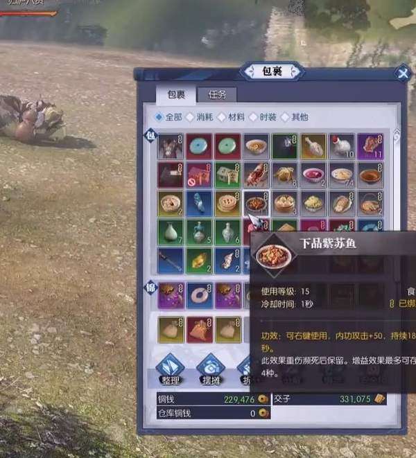 逆水寒仗剑行副本攻略:武林风云录BOSS战技巧解析,高效通关秘籍! 逆水寒仗剑行副本攻略:武林风云录BOSS战技巧解析,高效通关秘籍!