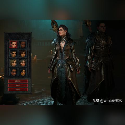 暗黑3台湾官网(你準備好迎接挑戰了嗎) 暗黑3台湾官网(你準備好迎接挑戰了嗎)