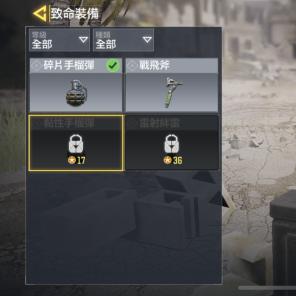 《堡垒之夜》粘性手雷新玩法揭秘：趣味动态图教你轻松上分