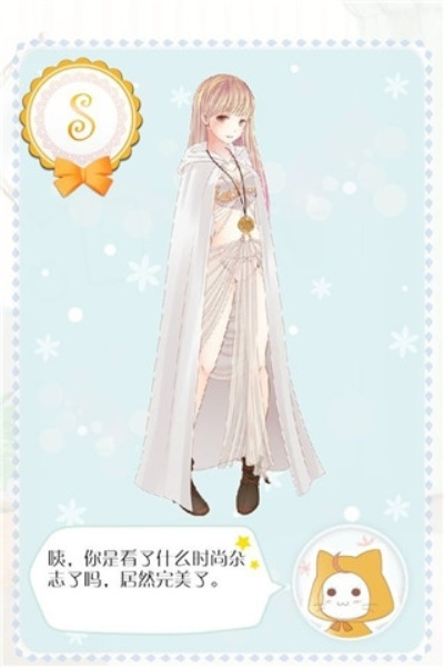 暖暖换装物语s免费攻略来了，平民玩家也能玩转！