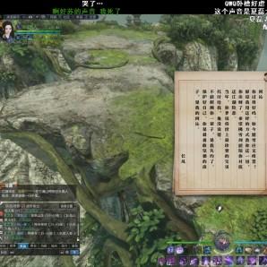 逆水寒逍遥散人试玩揭秘：体验逆水寒，畅游江湖新境界