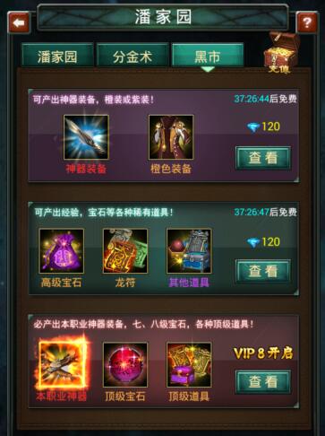 血源武器性能解析+实战推荐，PVE必备利器获取攻略揭秘