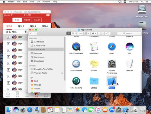 一、黄台禁用软件app大全ios免费现象的本质