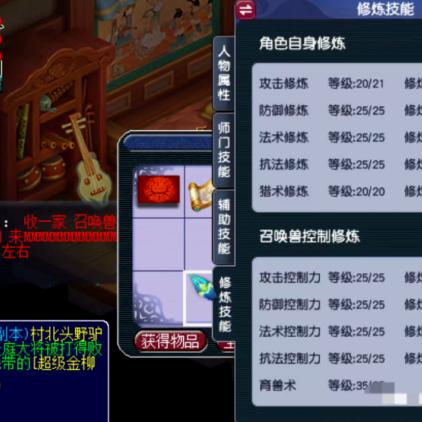 梦幻 55 级剧情任务攻略,带你轻松通关 梦幻 55 级剧情任务攻略,带你轻松通关