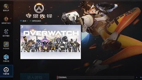 守望先锋归来下载,开启全新竞技射击之旅 守望先锋归来下载,开启全新竞技射击之旅