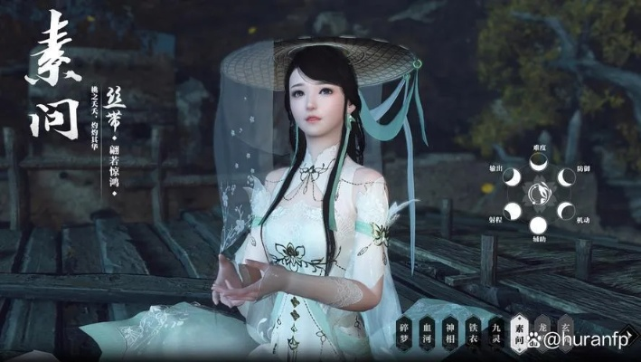 逆水寒素问流派技能解析+实战搭配攻略，助你轻松提升战斗力