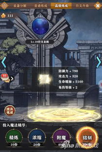 逆水寒血河技能深度解析:高效搭配攻略,助你战力飙升 逆水寒血河技能深度解析:高效搭配攻略,助你战力飙升