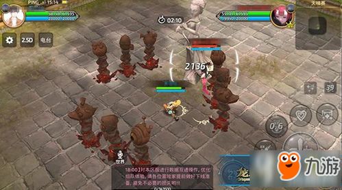 龙之谷药剂师深度剖析，到底怎么样？