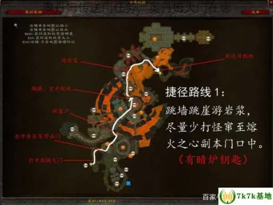 探寻奥丹姆危机任务的接取之处