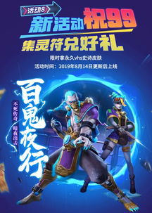 传奇狙击利器！堡垒之夜半自动步枪深度解析，掌握绝杀技巧