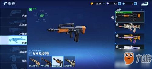 传奇栓动狙击枪：堡垒之夜必备绝杀利器揭秘