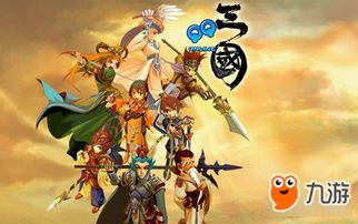 qq三国官网下载（这个下载说明正确吗）