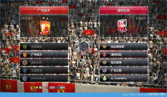 PES2018 WECN2.0升级亮点揭秘：体验全新足球竞技盛宴