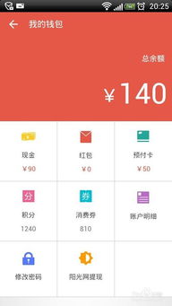 艺龙返现金,怎么才能用它省钱？