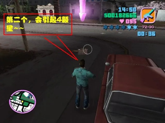 侠盗飞车罪恶都市任务(带你领略游戏乐趣) 侠盗飞车罪恶都市任务(带你领略游戏乐趣)