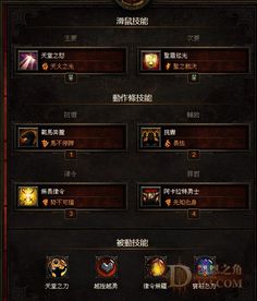 《皇家领地》全职业技能解析攻略，深度玩法揭秘必看！