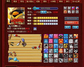 q宠大乐斗佣兵悟性, 如何才能打造极品佣兵 q宠大乐斗佣兵悟性, 如何才能打造极品佣兵