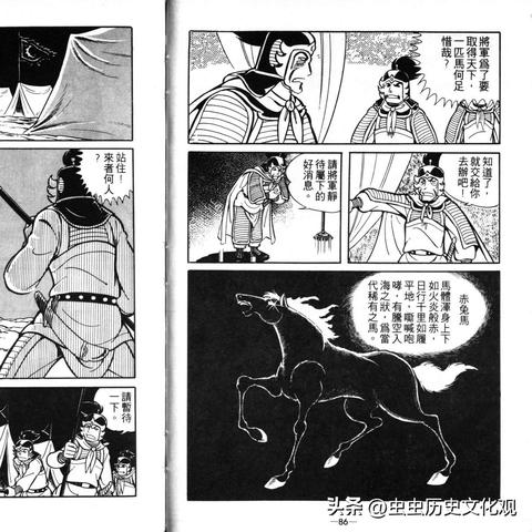 三国志11魔王乱世（  你敢挑战吗）