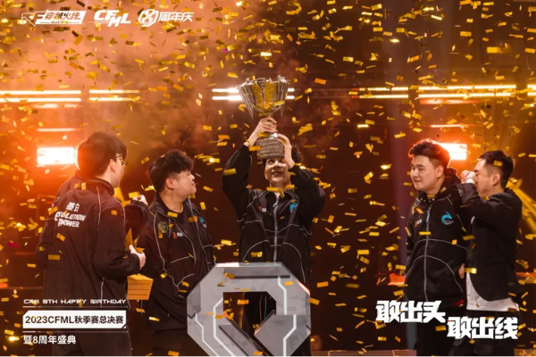 CF总决赛2024:谁将问鼎?赛程、队伍、奖金全揭秘! CF总决赛2024:谁将问鼎?赛程、队伍、奖金全揭秘!