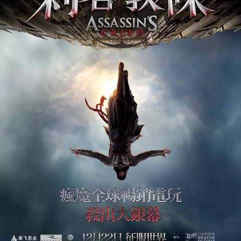 《永恒之柱2》圣堂刺客攻略：全面技能武器解析+独家技巧分享