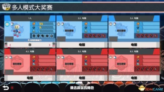 《超级炸弹人R》攻略：第一章试玩技巧+快速上手必看秘籍