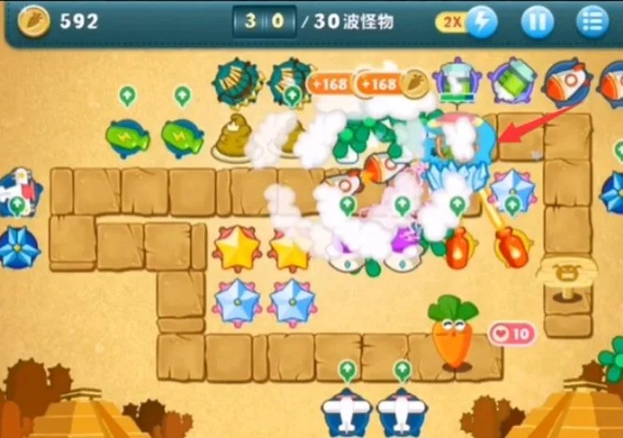 保卫萝卜 1 挑战 8 关攻略图解法，带你轻松通关