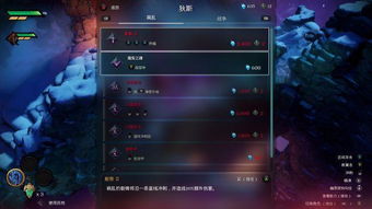 《暗黑血统2终极版》成就全攻略：轻松解锁全成就技巧解析