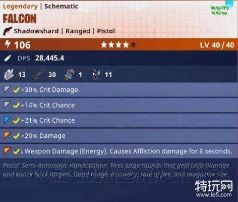 堡垒之夜PVE攻略：深度解析武器英雄技巧，解锁单人挑战新境界