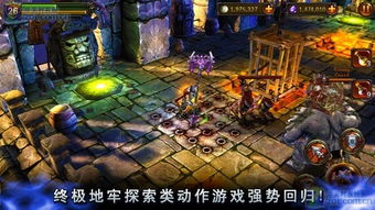 永恒战士2苹果破解版,永恒之巅战士加点和技巧