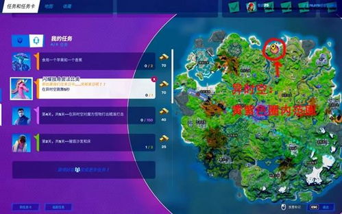 堡垒之夜瞄准模式升级攻略：全新设置教程，助你精准射击一击必中