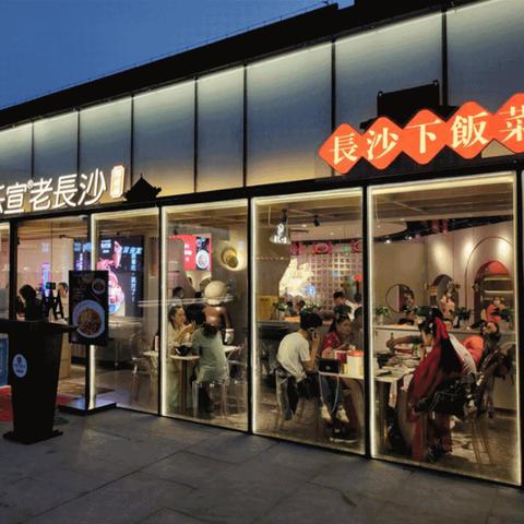 国风特色地点盘点：堡垒之夜国风区域必游攻略大全