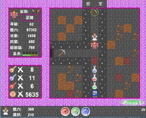 新新魔塔2攻略神贴,新危机如何化解 新新魔塔2攻略神贴,新危机如何化解